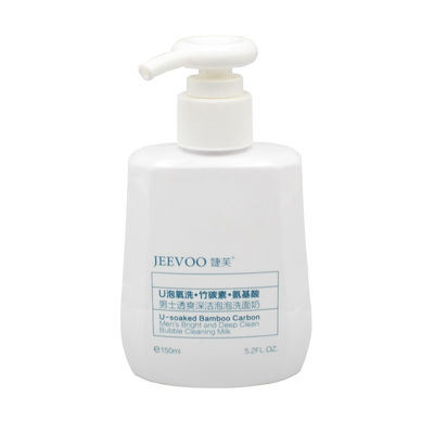 150ml PET 5oz Cosmetic Hand Cream Skincare Packaging Bottle